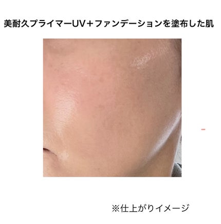 アリィー クロノビューティ ラスティングプライマーUV/アリィー/日焼け止めジェルを使ったクチコミ(10枚目)