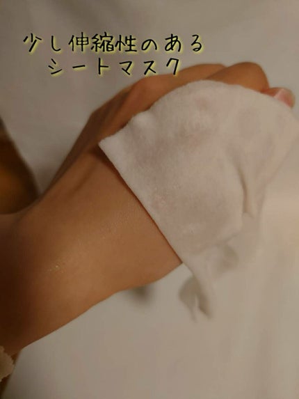 ルルルン ハイドラ V マスク/ルルルン/シートマスク・パックを使ったクチコミ(2枚目)