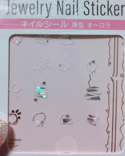 ジェルネイル トップコート シルバー/LJ/ジェルネイルを使ったクチコミ(3枚目)