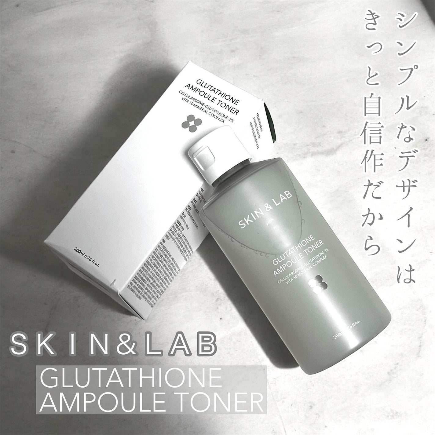 グルタチオンアンプルトナー/SKIN&LAB/化粧水を使ったクチコミ(1枚目)
