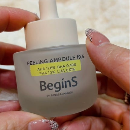 Peeling Ampoule 19.5/BeginS by JUNGSAEMMOOL/ピーリングを使ったクチコミ(2枚目)
