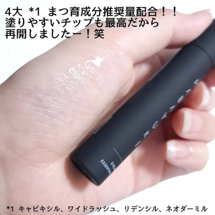 MABAYUKI/MABAYUKI/まつげ美容液を使ったクチコミ(3枚目)