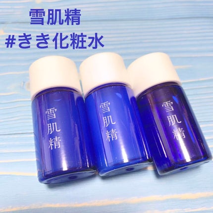 薬用 雪肌精 エンリッチ/雪肌精/化粧水を使ったクチコミ(1枚目)