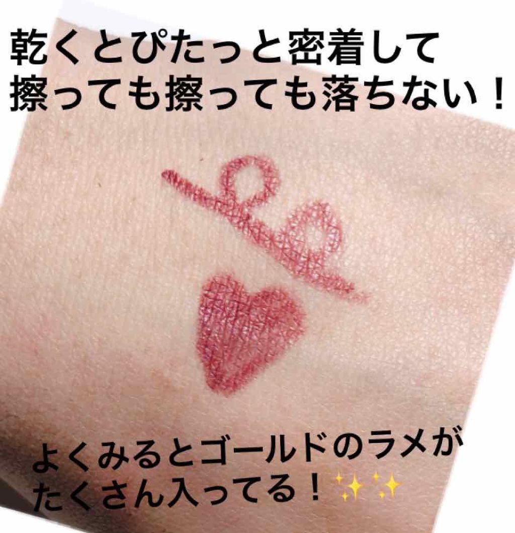 ジェルアイライナー/CEZANNE/ジェルアイライナーを使ったクチコミ（2枚目）