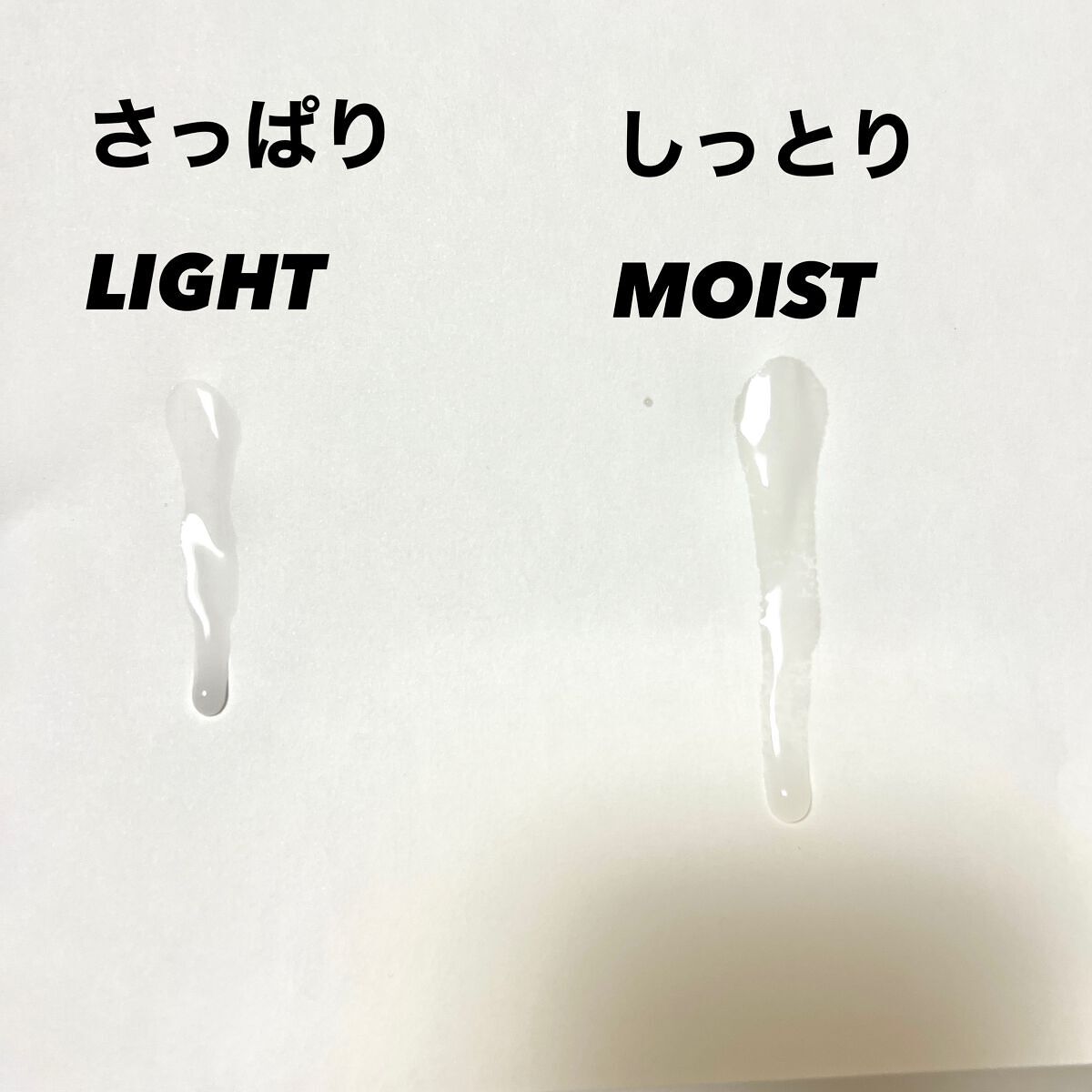 ブライトアップオールインワンローション ライト/gatsby THE DESIGNER/化粧水を使ったクチコミ(2枚目)