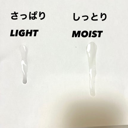 ブライトアップオールインワンローション ライト/gatsby THE DESIGNER/化粧水を使ったクチコミ(2枚目)