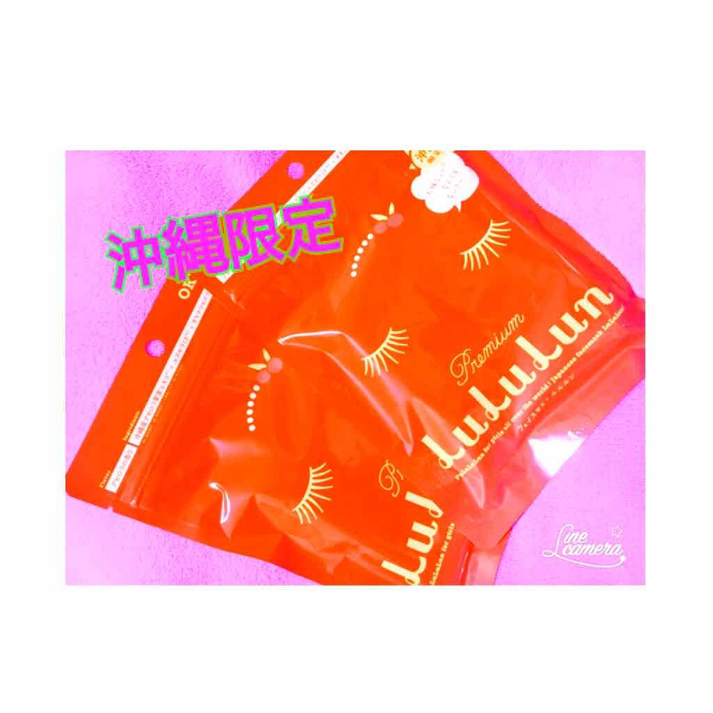 沖縄ルルルン(アセロラの香り)/ルルルン/シートマスク・パックを使ったクチコミ(1枚目)