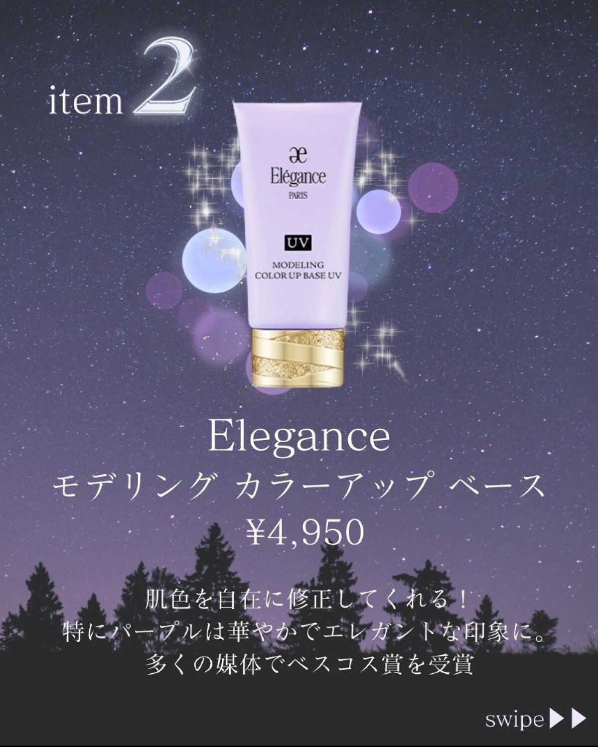 ã®ã®ð°ãã©ãã100ð® on LIPS ãæçš¿ãã芧ãã ãããããããšãããããŸãâ¡.ã®ã®éå»ã®æçš¿ã¯ã³..ãïŒ4æç®ïŒ