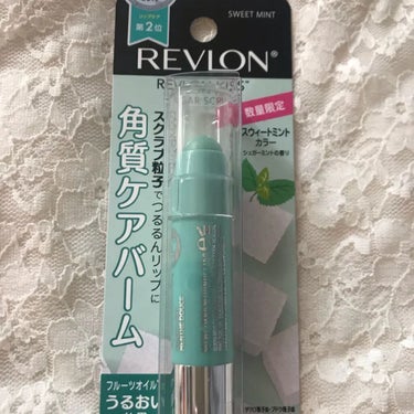 レブロン キス シュガー スクラブ/REVLON/リップスクラブを使ったクチコミ（2枚目）