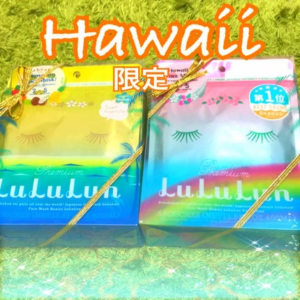 ハワイルルルン(プルメリアの香り)/ルルルン/シートマスク・パックを使ったクチコミ(1枚目)
