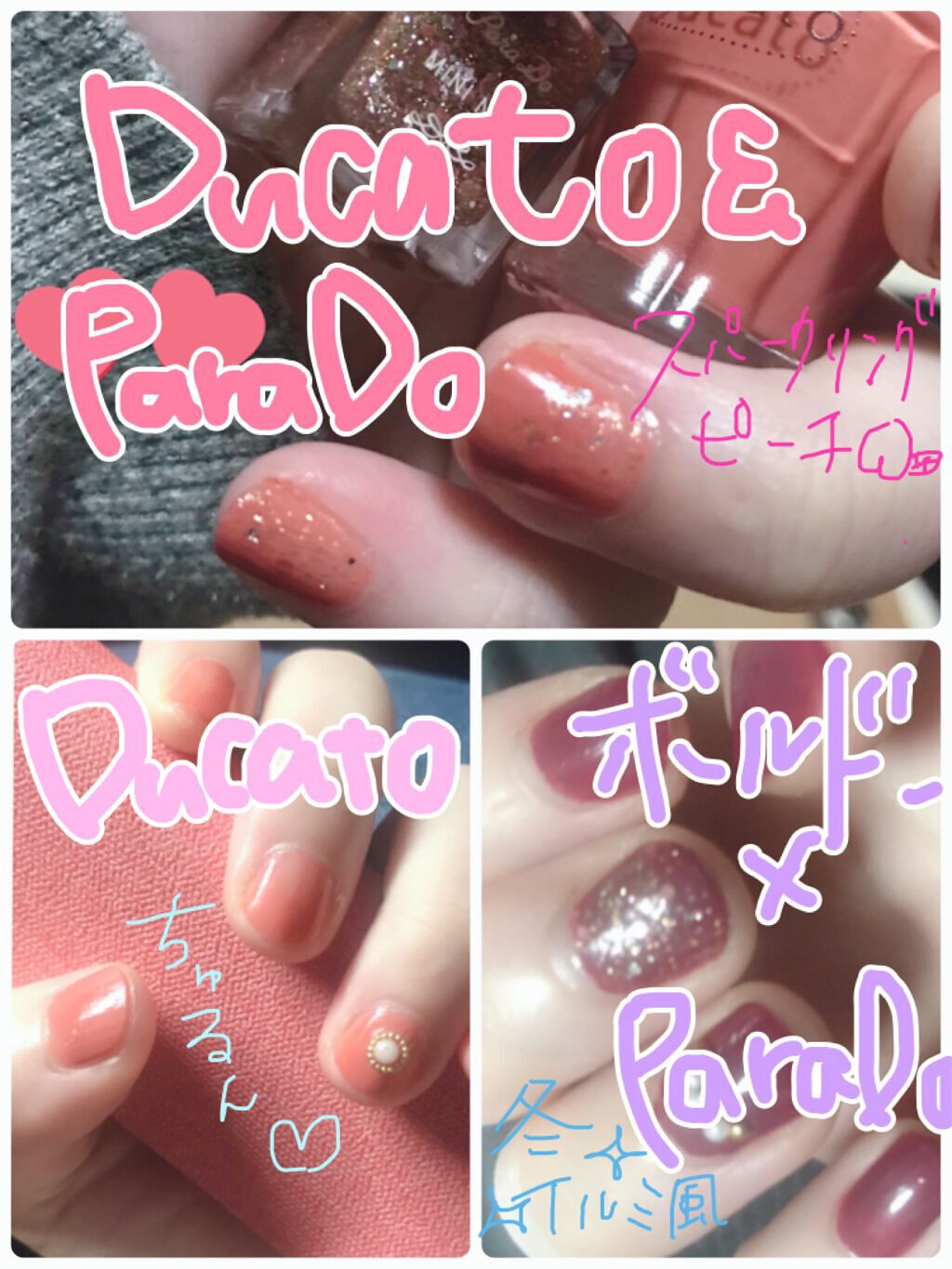 ナチュラルネイルカラーN 107 ピーチテラコッタ/デュカート/マニキュアを使ったクチコミ（3枚目）