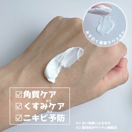 センカ プレミアムパーフェクトホイップクリア (医薬部外品)/SENKA(専科)/洗顔フォームを使ったクチコミ(2枚目)