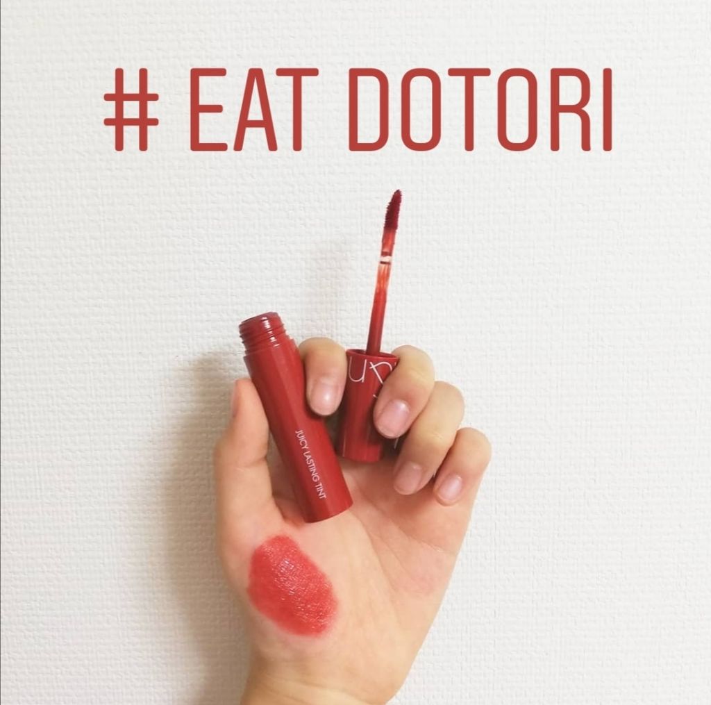 ジューシーラスティングティント/rom&nd/リップティントを使ったクチコミ(1枚目)