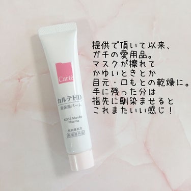 真珠（投稿ある方フォロバ🥳） on LIPS 「【前編】人のポーチの中身見るの好きなので、自分も公開！写真入り..」（6枚目）