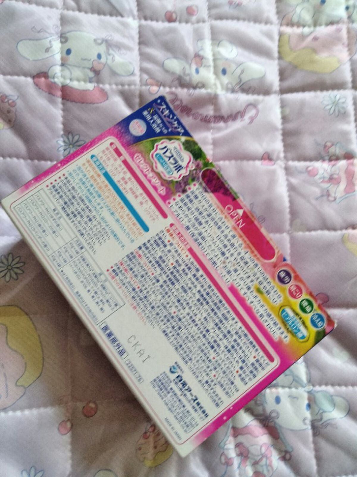 HERS バスラボ セレクトアソート/HERS バスラボ/炭酸系入浴剤を使ったクチコミ(2枚目)