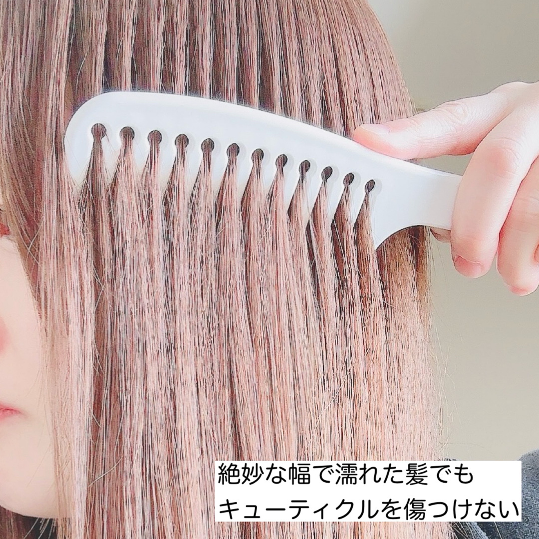 バスタイムヘアケアコーム/マペペ/ヘアコームを使ったクチコミ（3枚目）