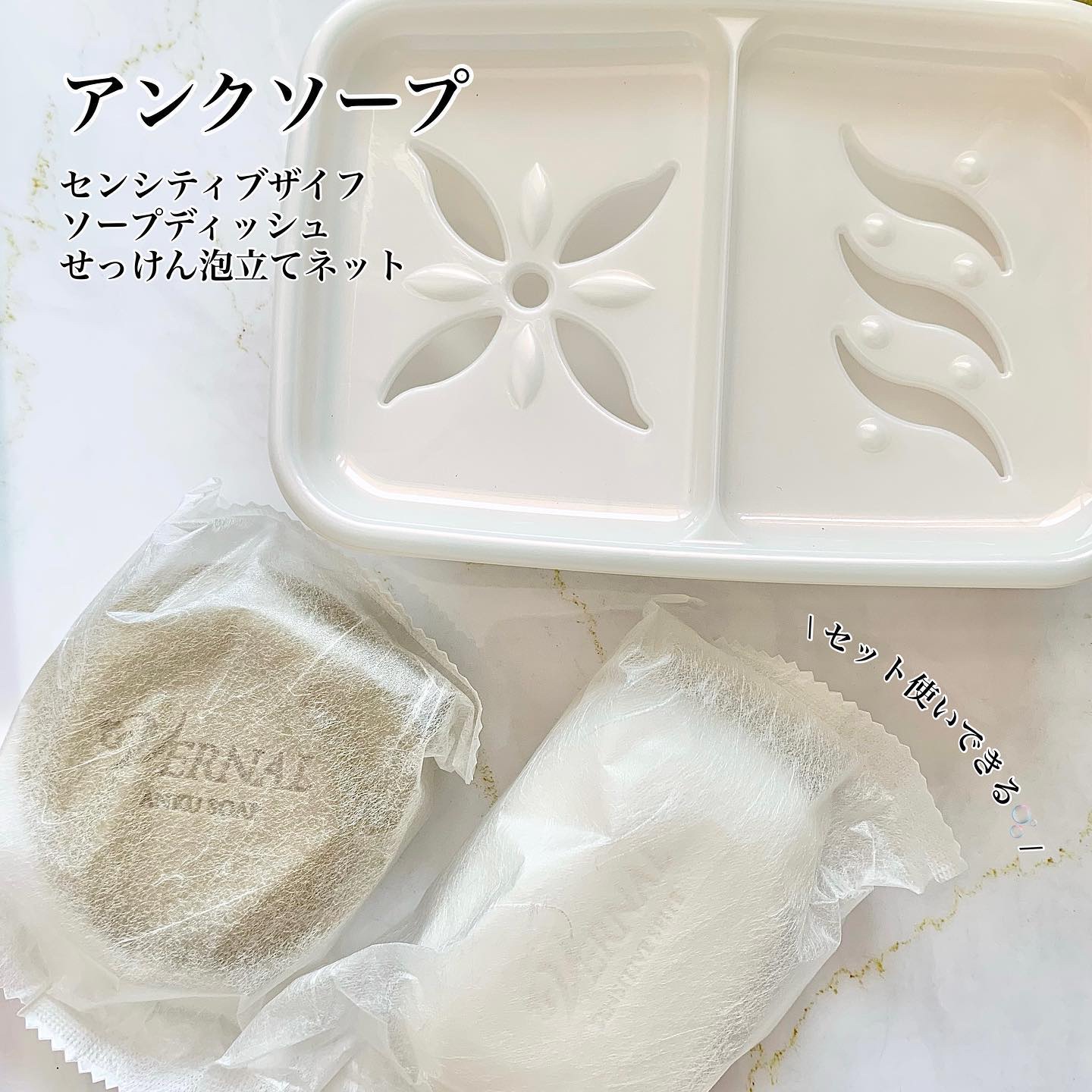 試してみた】ヴァーナル せっけん泡立てネットのリアルな口コミ