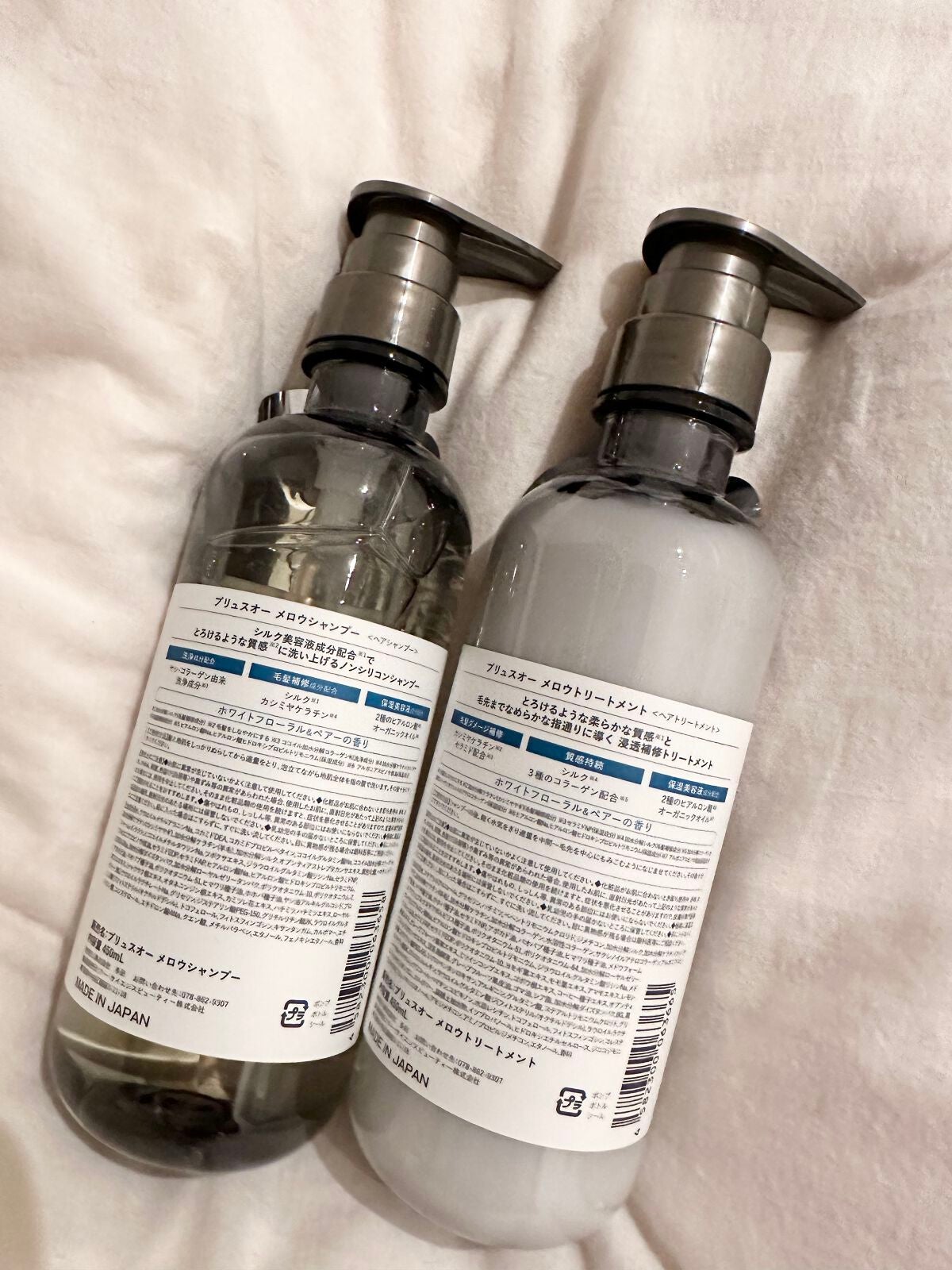 メロウシャンプー/メロウトリートメント/plus eau/市販シャンプーを使ったクチコミ(2枚目)