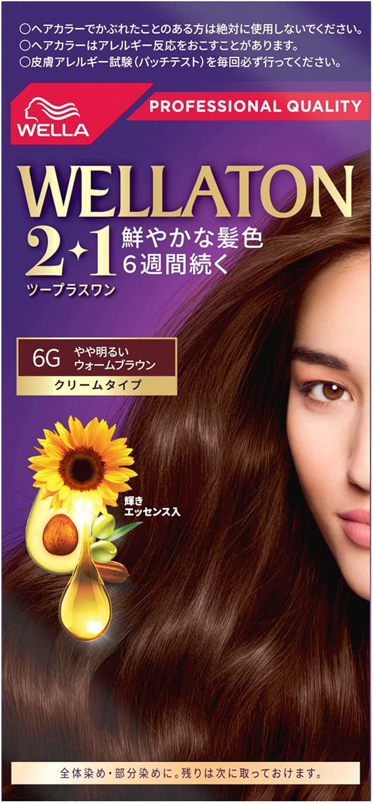 ウエラトーン ツープラスワン クリームタイプ 6G