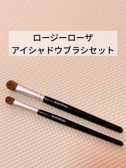 アイシャドウブラシセット/ロージーローザ/メイクブラシを使ったクチコミ(1枚目)