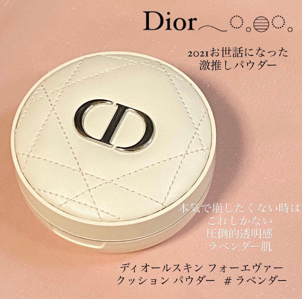 ディオールスキン フォーエヴァー クッション パウダー/Dior/ルースパウダーを使ったクチコミ(1枚目)