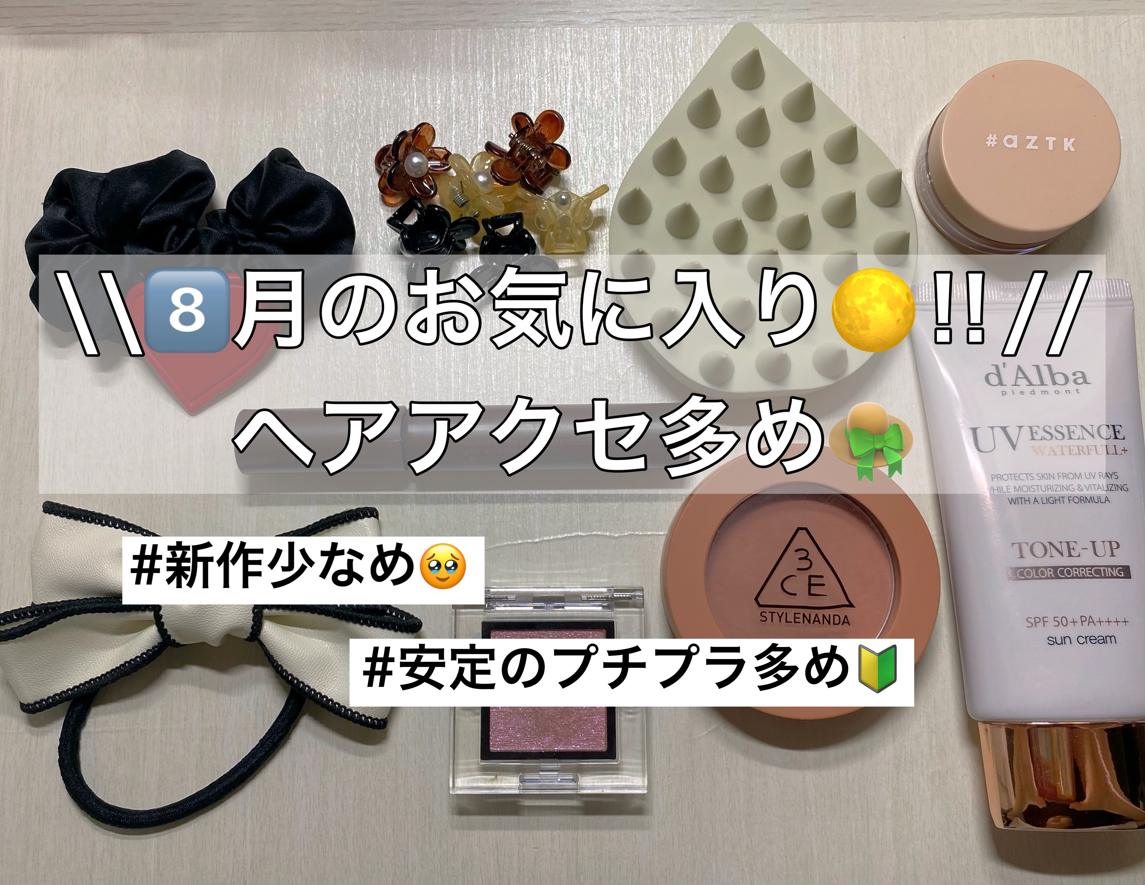 3CE フェイスブラッシュ/3CE/パウダーチークを使ったクチコミ（1枚目）