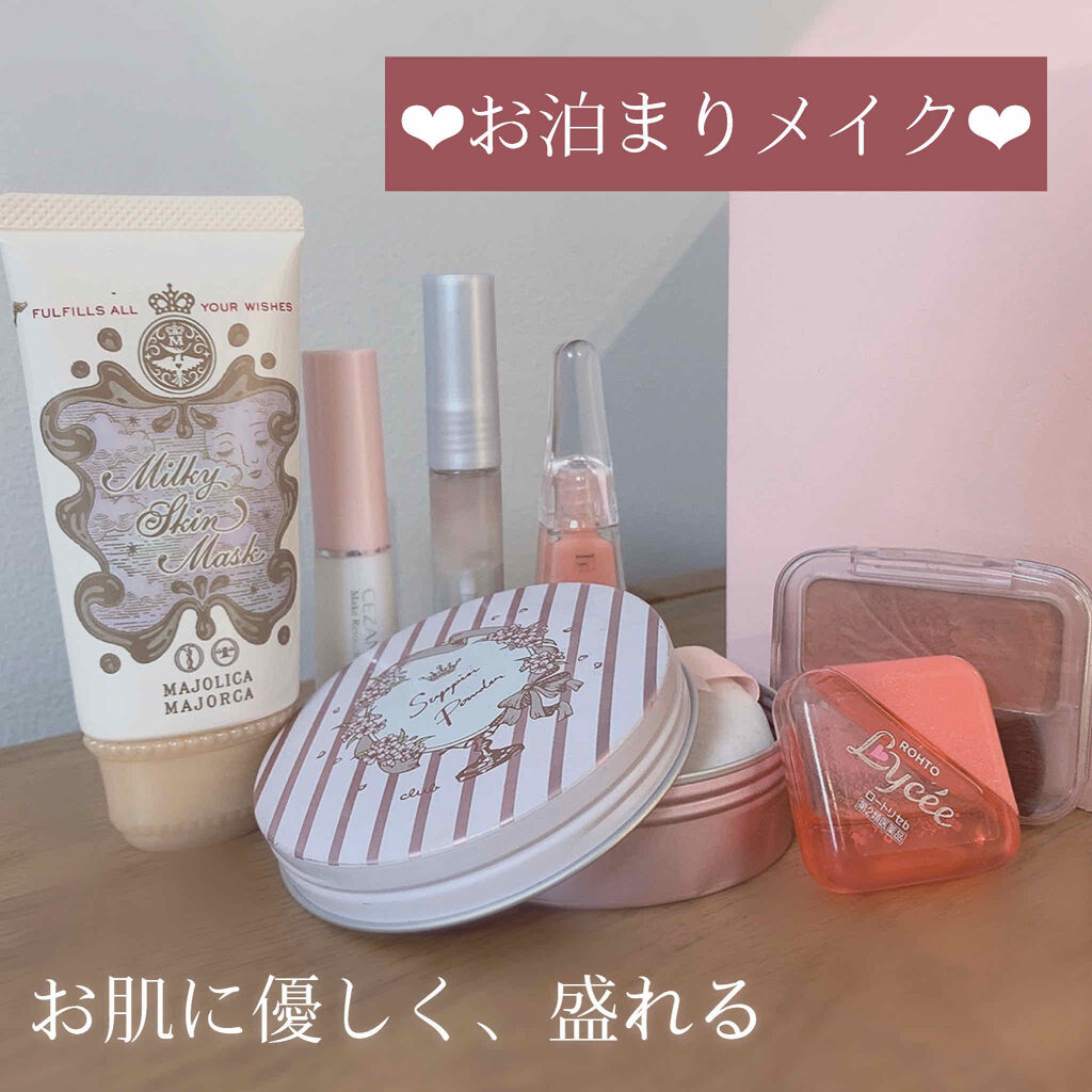 クリア マスカラR/CEZANNE/マスカラ下地を使ったクチコミ（1枚目）