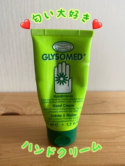 グリソメド ハンドクリーム A (カモミール)/グリソメド/ハンドクリームを使ったクチコミ(1枚目)