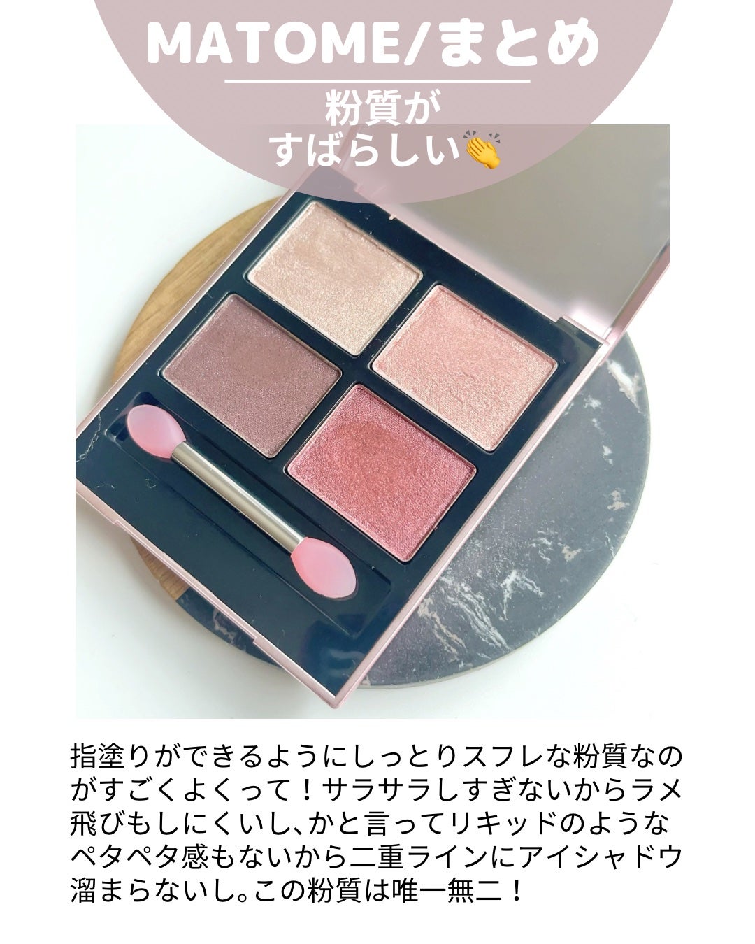 アイシャドウパレット/ILM/アイシャドウパレットを使ったクチコミ(9枚目)