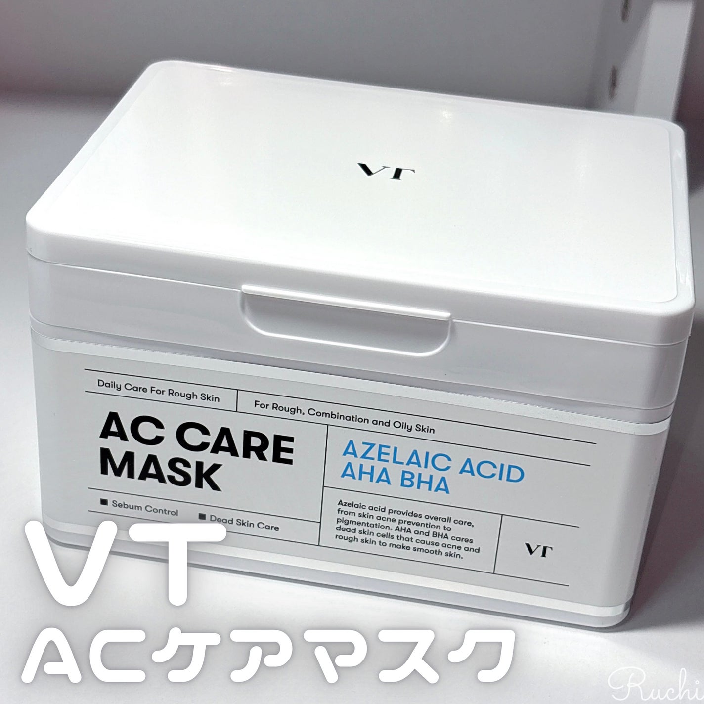 AZケア マスク/VT/シートマスク・パックを使ったクチコミ(2枚目)