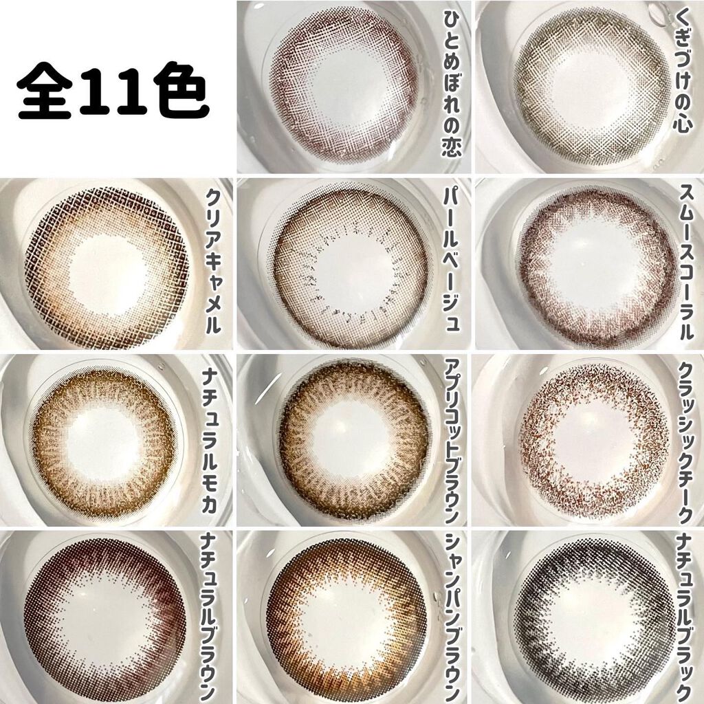 エバーカラーワンデー ナチュラル/エバーカラー/ワンデー(1DAY)カラコンを使ったクチコミ(2枚目)