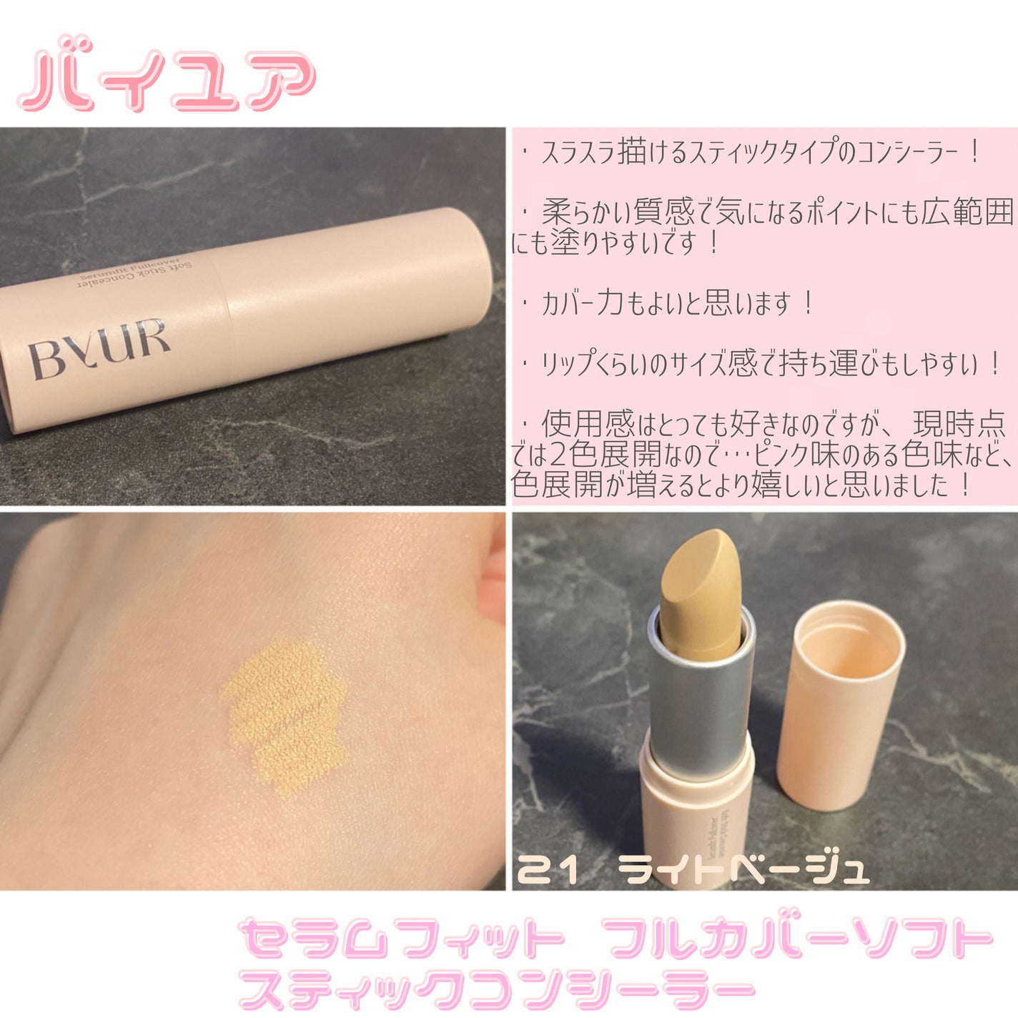 アートクラスバイロダン シェーディング/too cool for school/シェーディングを使ったクチコミ(3枚目)