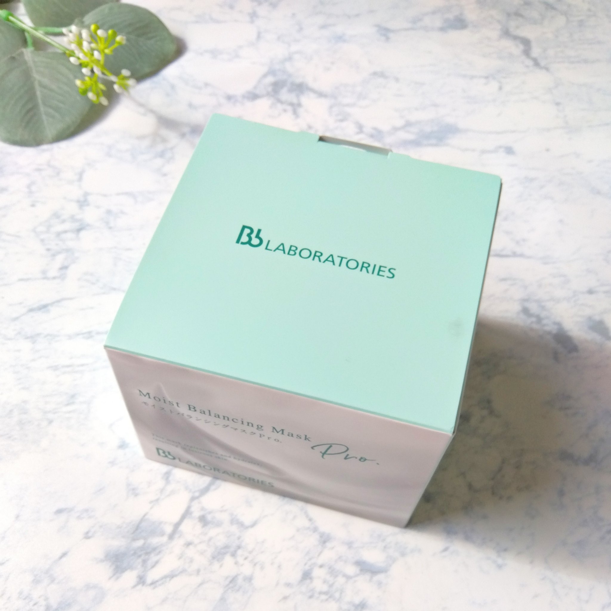 モイストバランシングマスクPro．/ビービーラボラトリーズ/洗い流すパック・マスクを使ったクチコミ（1枚目）