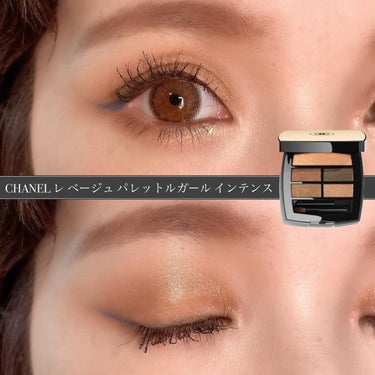 CHANEL   アイシャドウ　インテンス