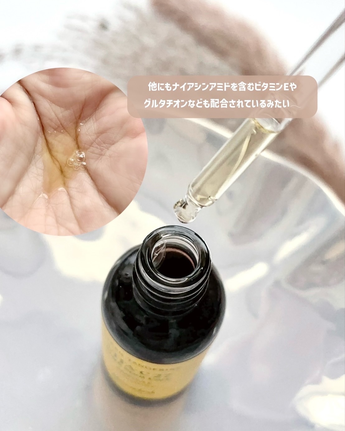 グリーンタンジェリンビタC27ダークスポットケアアンプル/goodal/美容液を使ったクチコミ（3枚目）