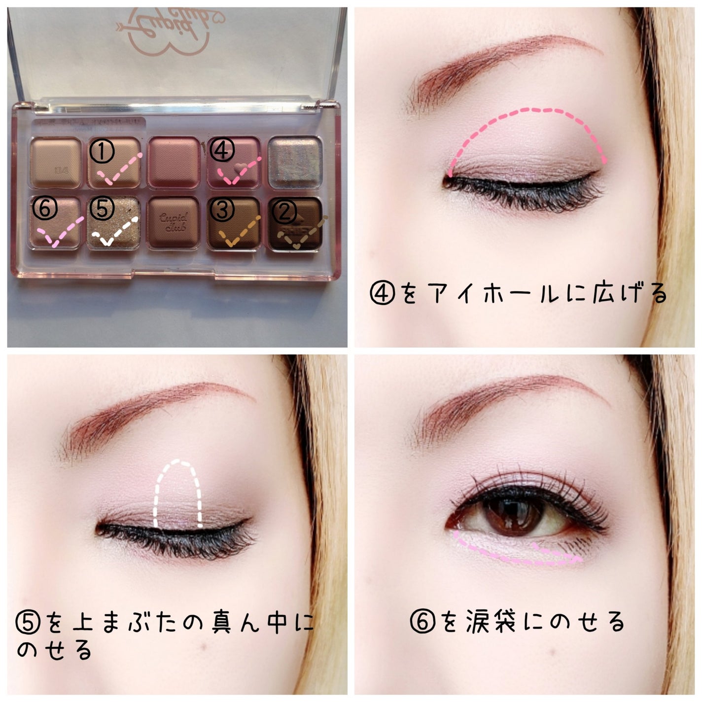 ムードキーボード/lilybyred/アイシャドウパレットを使ったクチコミ(3枚目)