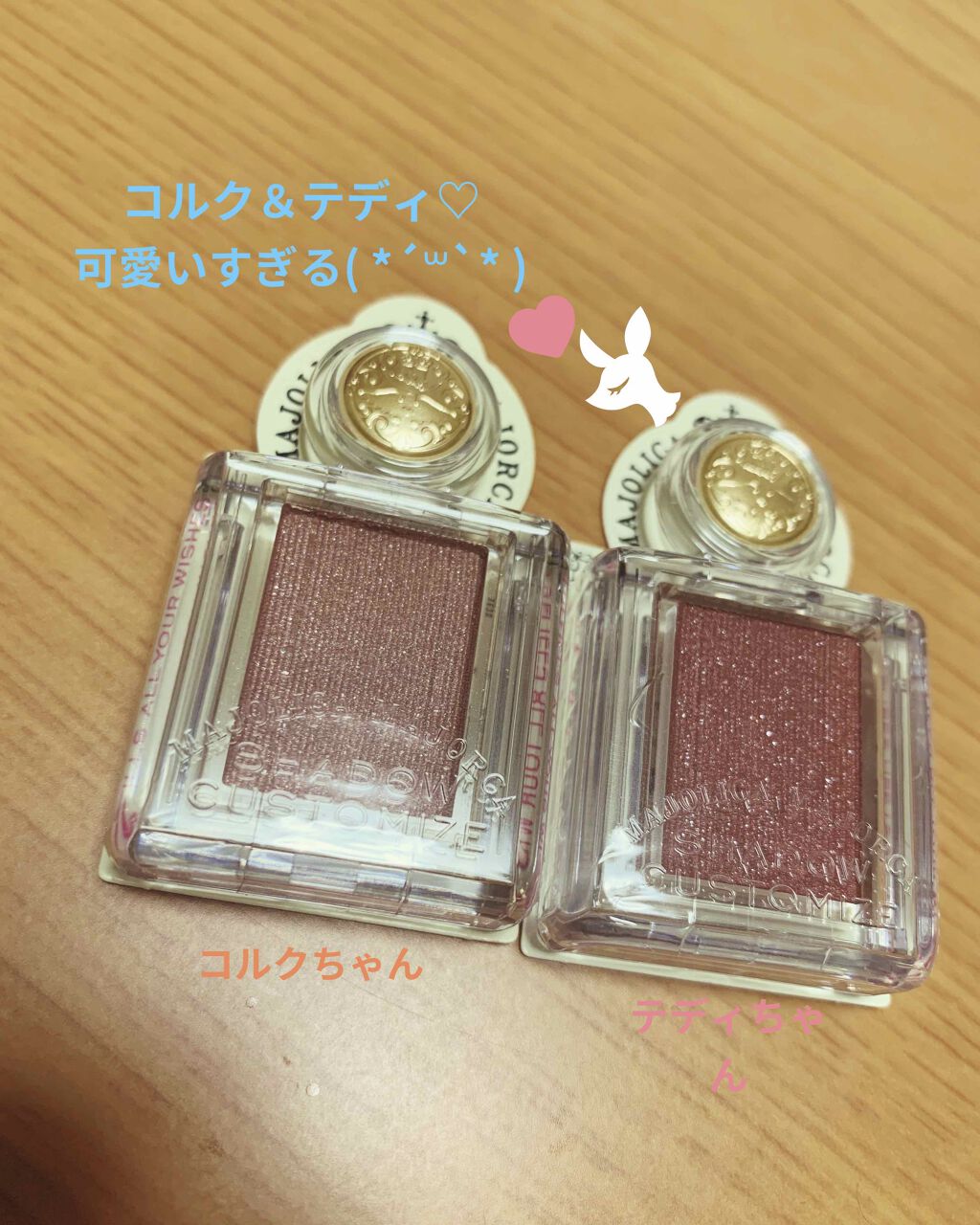 シャドーカスタマイズ/MAJOLICA MAJORCA/単色アイシャドウを使ったクチコミ(1枚目)