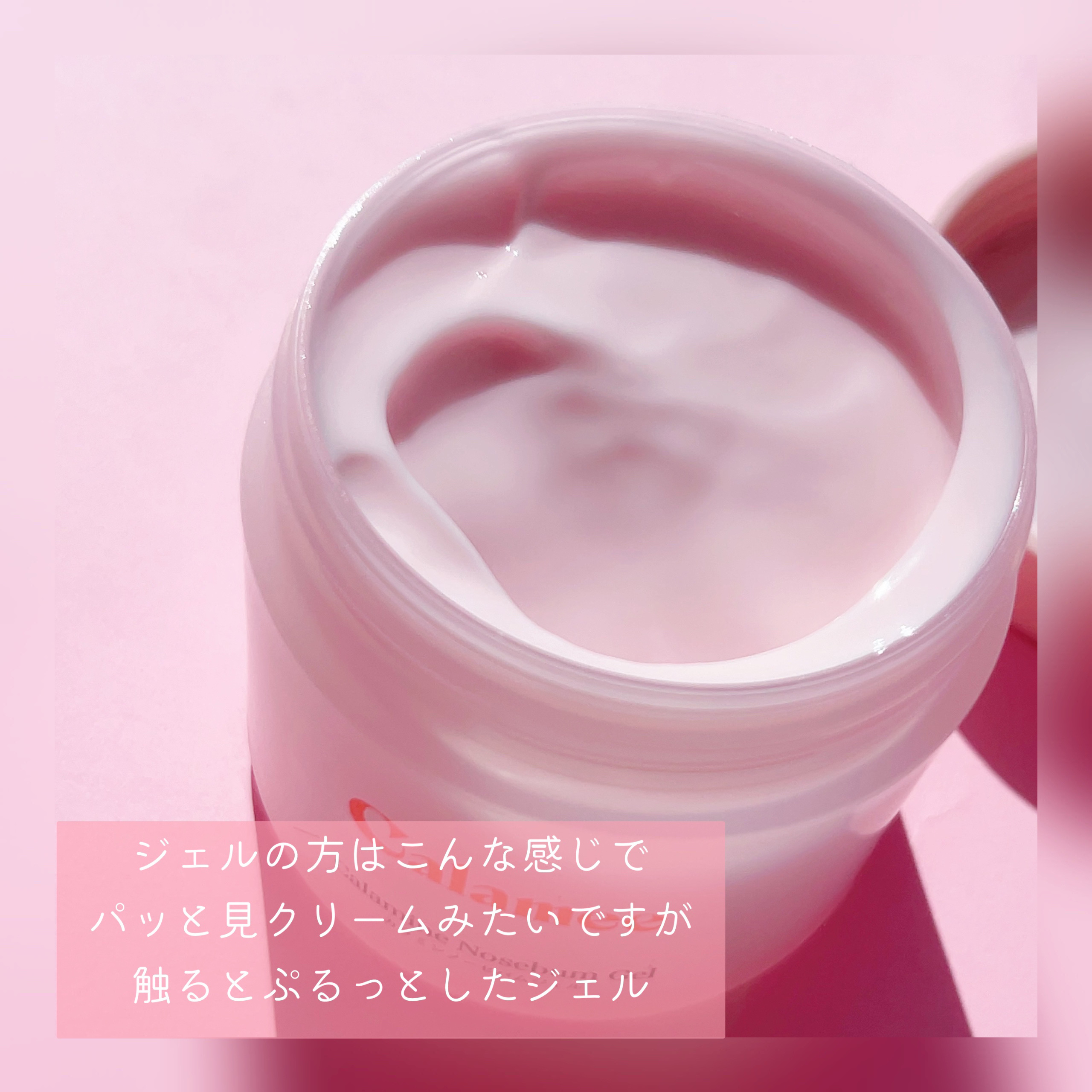 カラミー カラミンノーセバムジェル/Calamee/フェイスクリームを使ったクチコミ（3枚目）