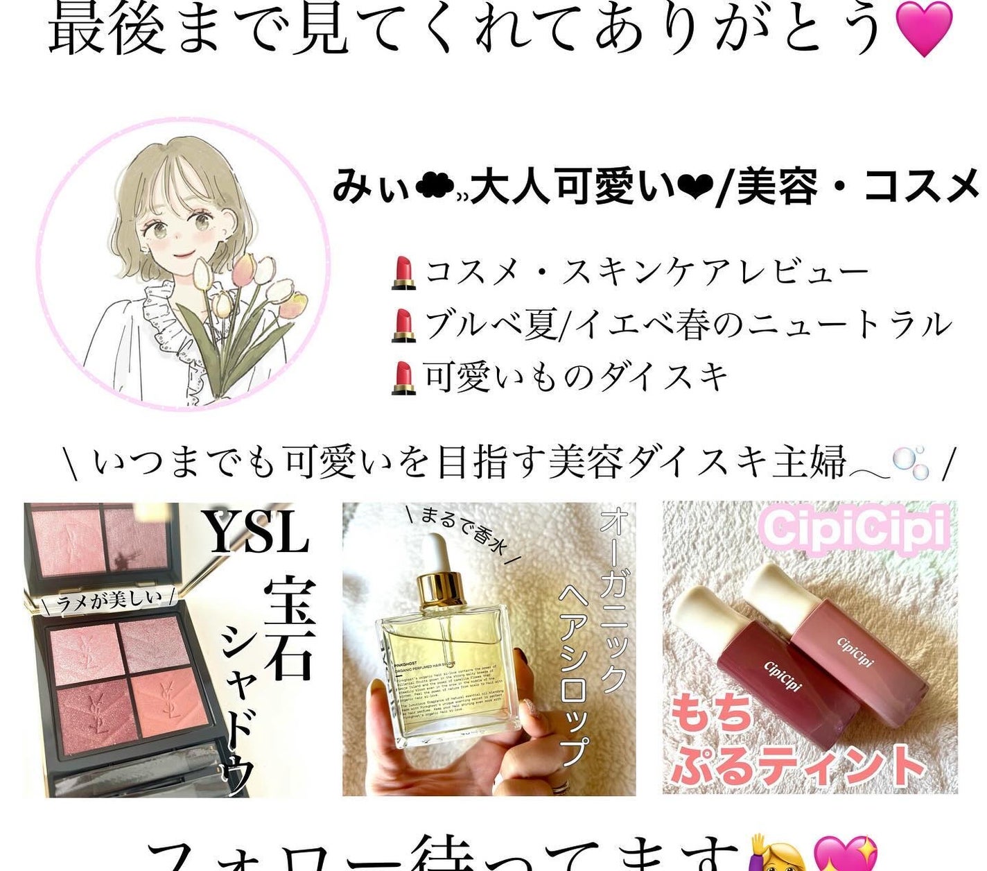 フェムチャー マイルドフォームウォッシュ/アンファー(スカルプD)/デリケートゾーンケアを使ったクチコミ(6枚目)