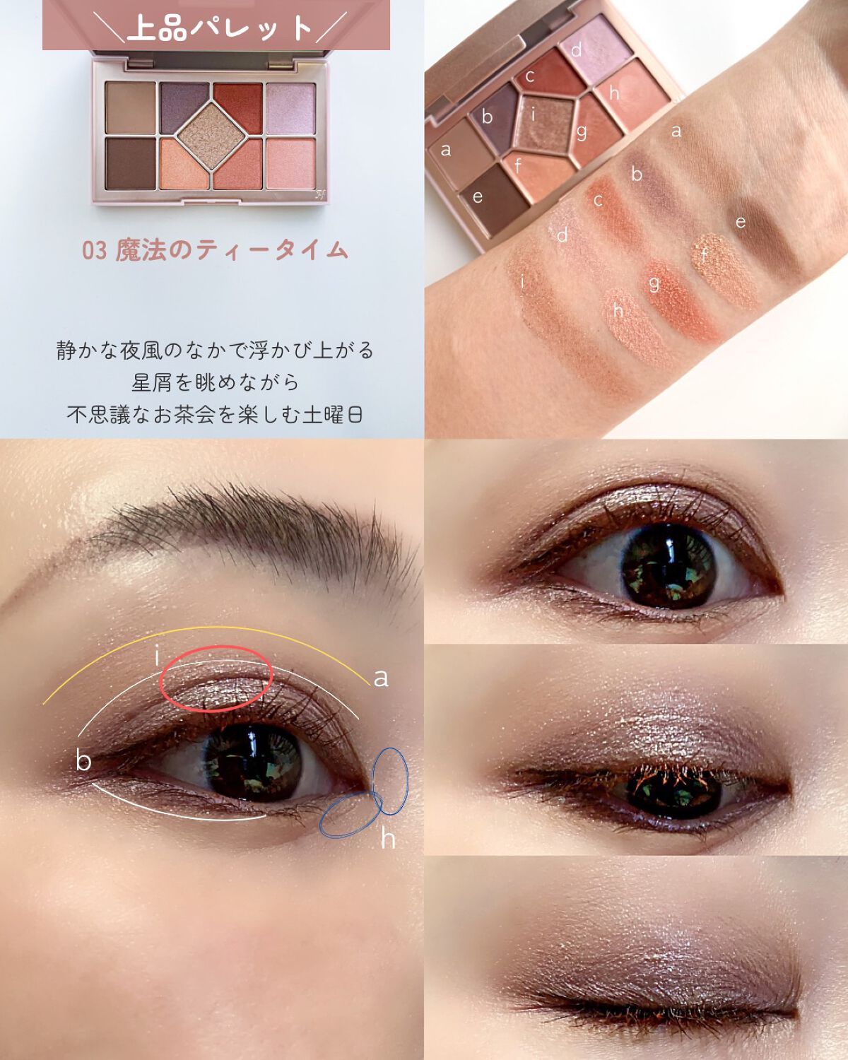 シャインユー アイシャドウパレット/frunflynn/アイシャドウパレットを使ったクチコミ(5枚目)