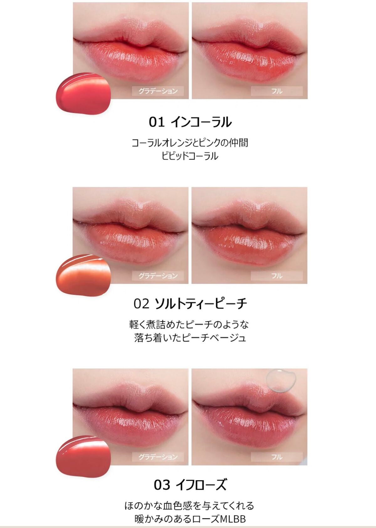 デュイフルウォーターティント/rom&nd/リップティントを使ったクチコミ(3枚目)