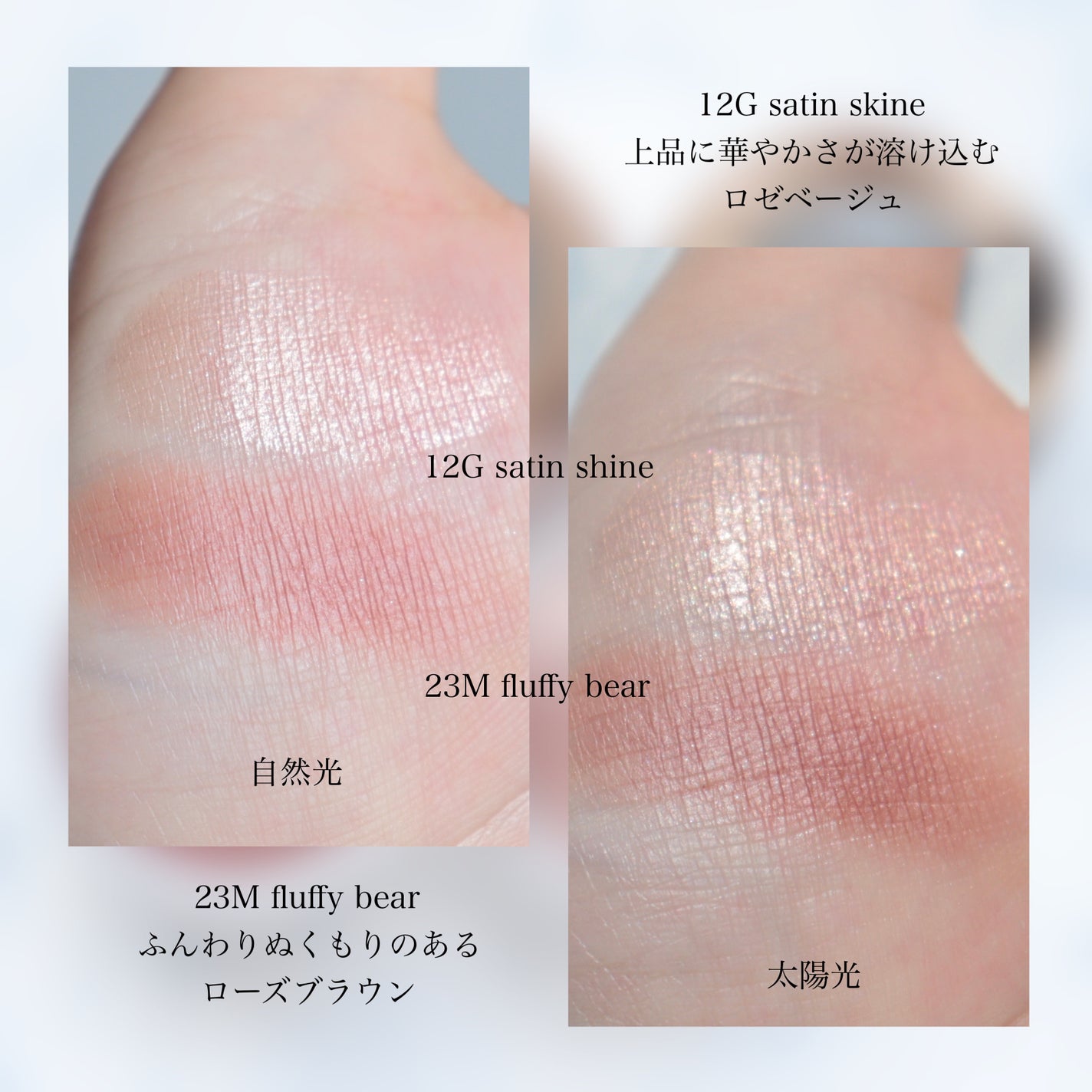 アイグロウジェム スキンシャドウ/DECORTÉ/ジェル・クリームアイシャドウを使ったクチコミ(5枚目)