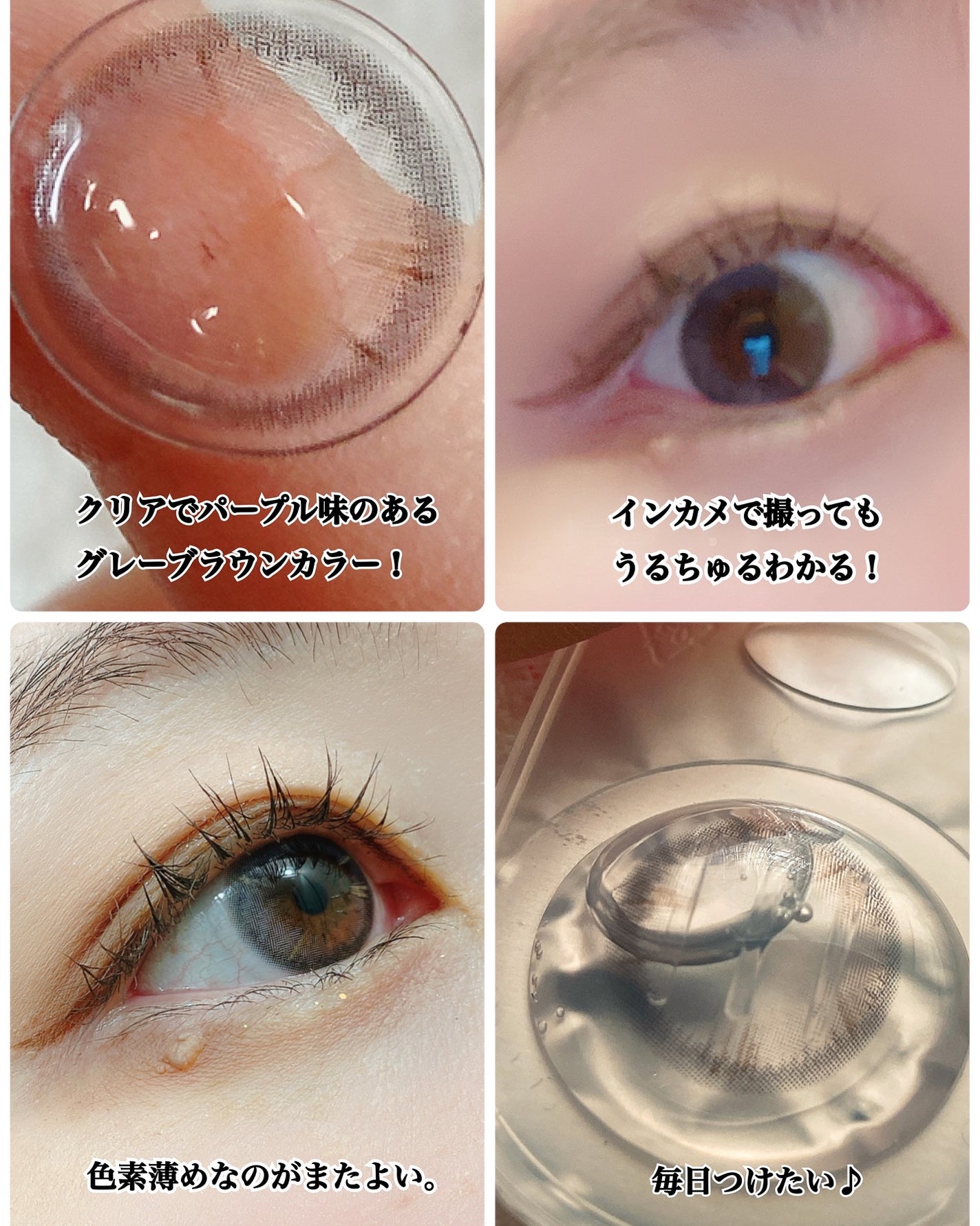OvE(オヴィ) 1day/OvE/ワンデー(1DAY)カラコンを使ったクチコミ(2枚目)