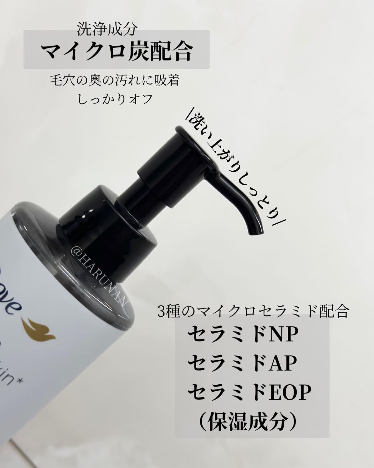 ダヴ 吸着毛穴ケア 洗顔ジェル/ダヴ/その他洗顔料を使ったクチコミ（2枚目）