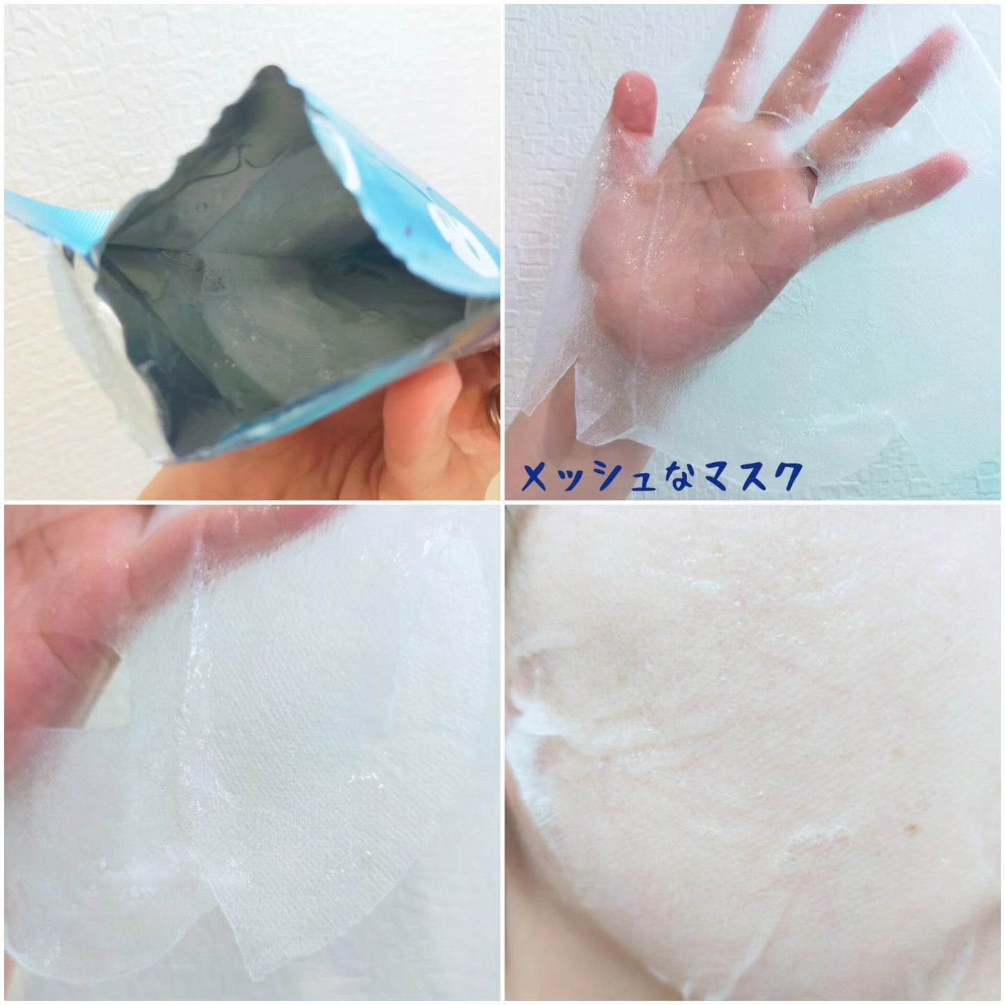 ハイドロップリードルS 300hL 2ステップマスク/VT/シートマスク・パックを使ったクチコミ(3枚目)