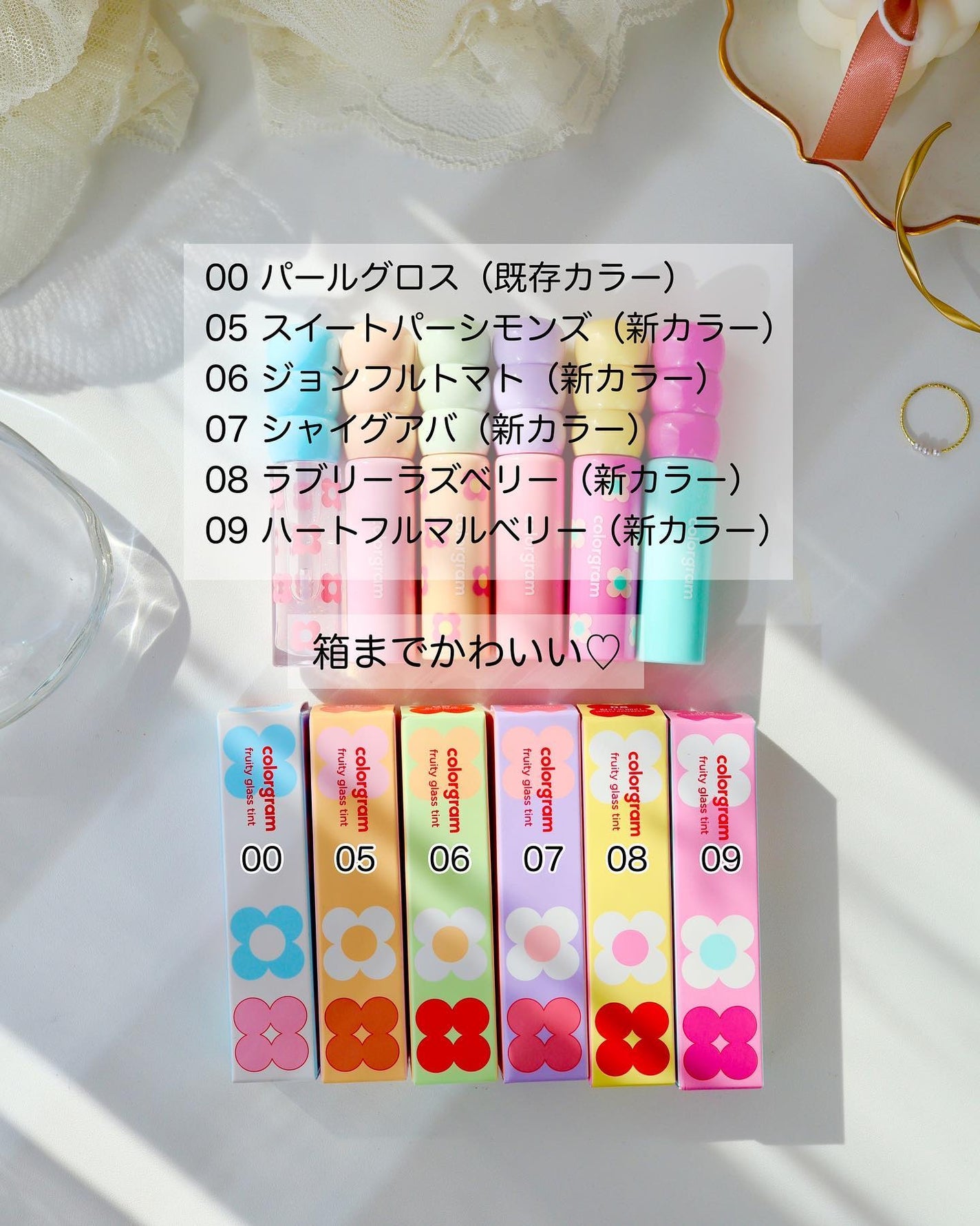 タンフルグラスティント/Colorgram/リップティントを使ったクチコミ(9枚目)