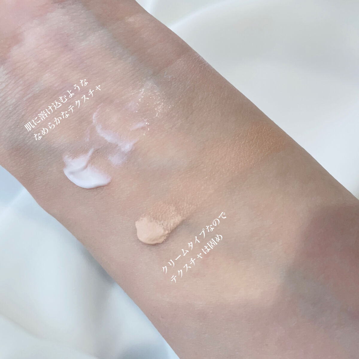 クリーム　イン　デイ/KANEBO/フェイスクリームを使ったクチコミ（3枚目）