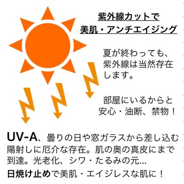 UVマイルドジェルN/マミー/日焼け止め・UVケアを使ったクチコミ（2枚目）