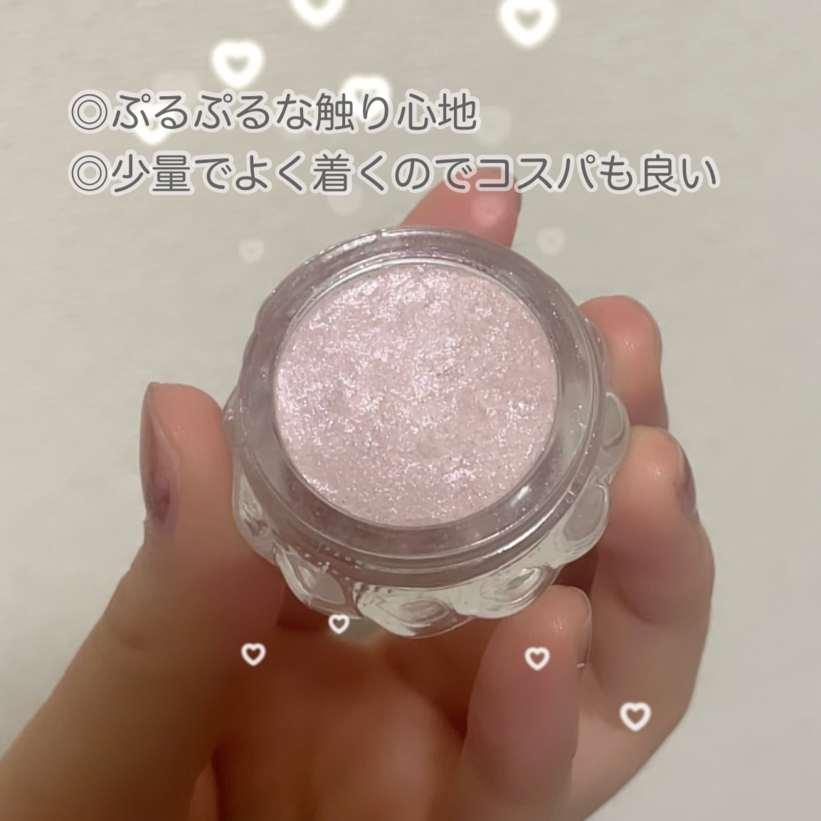 ジルスチュアート ジェリーアイカラー/JILL STUART/ジェル・クリームアイシャドウを使ったクチコミ（2枚目）