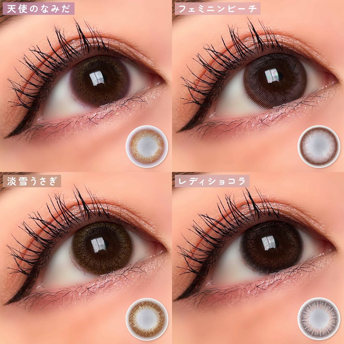 ビュームワンデー フェミニンピーチ/ビューム/ワンデー（１DAY）カラコンを使ったクチコミ（2枚目）